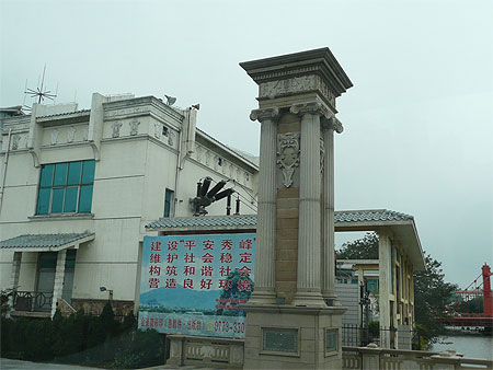 A Guilin