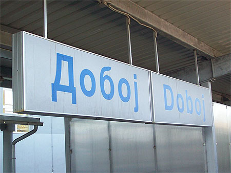Double graphie � Doboj