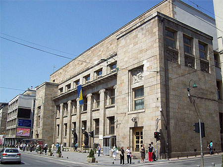 Banque nationale de Bosnie-et-Herz�govine