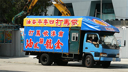 Camion color�