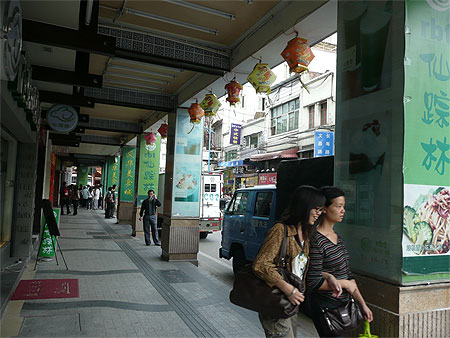 A Canton