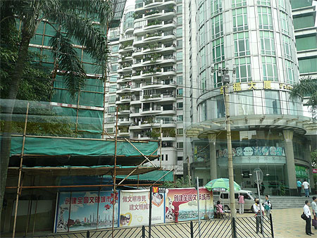 A Hong Kong