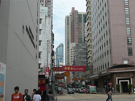 A Hong Kong