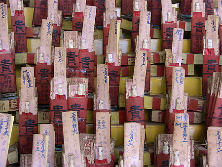 Georgetown Temple Chinois