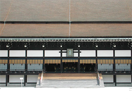 Palais imp�rial