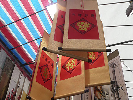 A Hong Kong