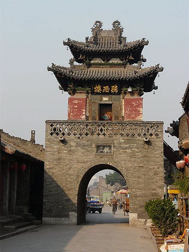 Porte de Pingyao