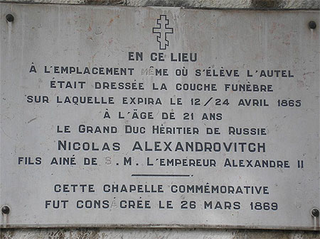 Plaque comm�morative