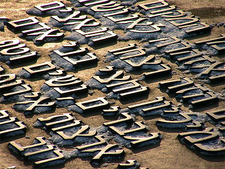 Birkenau