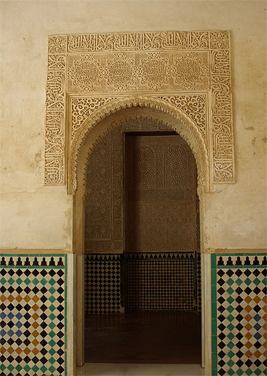 Un autre style de porte andalouse