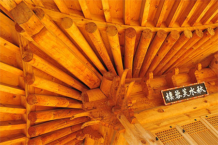 Changdeok-gung