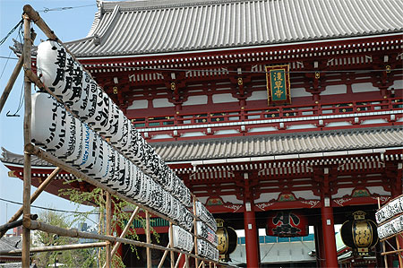Temple & sak�