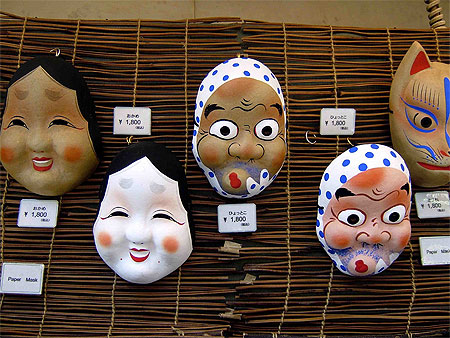Masques, Japon