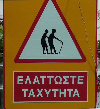 No comment