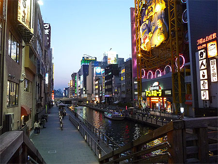 Canal Dotonbori � Osaka