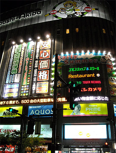 Akihabara by night
