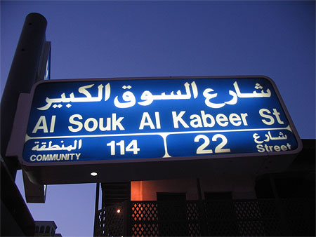 Souk