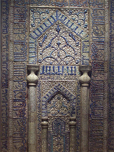 Art islamique