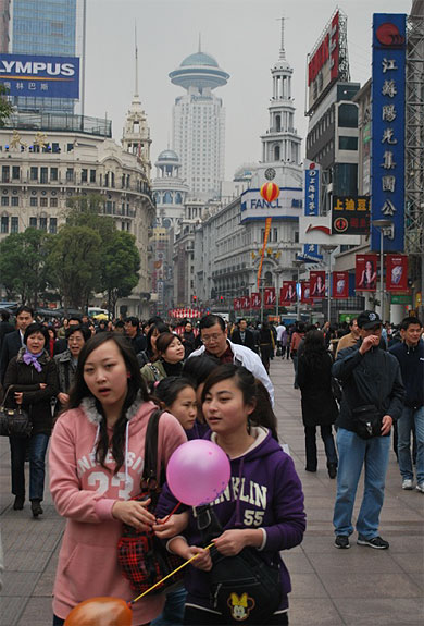 Avenue de Nanjing
