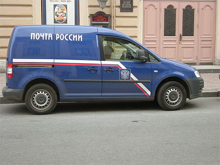 Voiture poste
