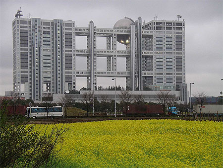 Immeuble Fuji