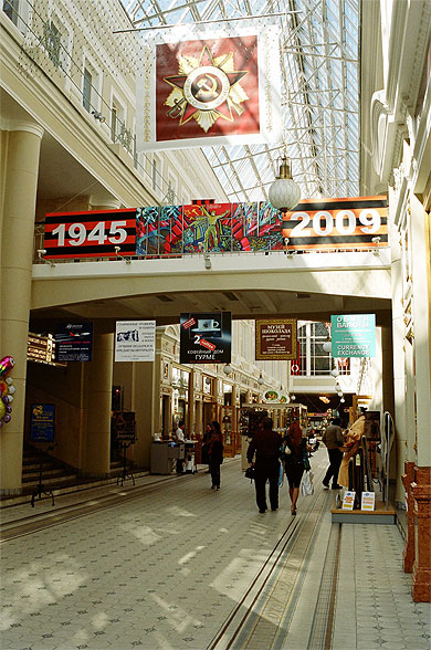 Galerie sur Nevski Prospekt 
