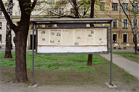 Ile Vassilievski