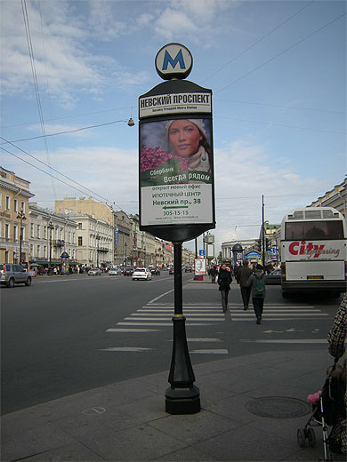 Nevski Prospekt 