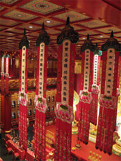 Temple de la Relique