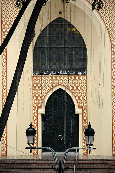 Pusat Islam Malaysia