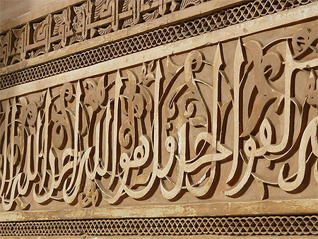 Le coran dans la Medersa Ben Youssef