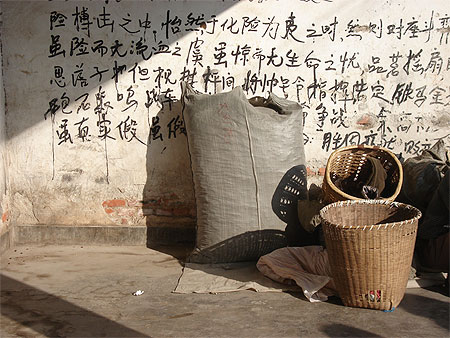 Calligraphie