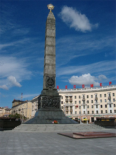 Place de la Libert�