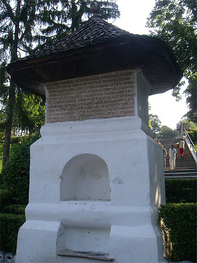 Monast�re Curtea de Arges - fontaine du ma�tre Manole