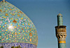 Minaret