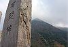 Wisdom path