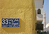 Al Satwa (maison jaune)