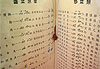 Menu de restaurant