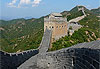 Muraille de Chine