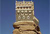 Dhar Al Hajjar