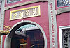 Temple chinois