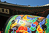 Deoksu-gung Palace
