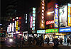 Shilin Night Market