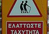 No comment
