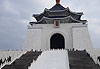Le M�morial National de la D�mocratie de Taiwan