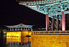 Visite de nuit 