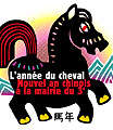 � Mairie du 3eme