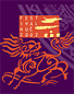 � Hue Festival