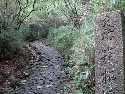 Le vieux chemin du Toka�do 