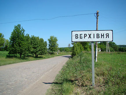 Ecris-moi � l�adresse de Berditchev